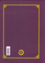 فرهنگ فلسفه